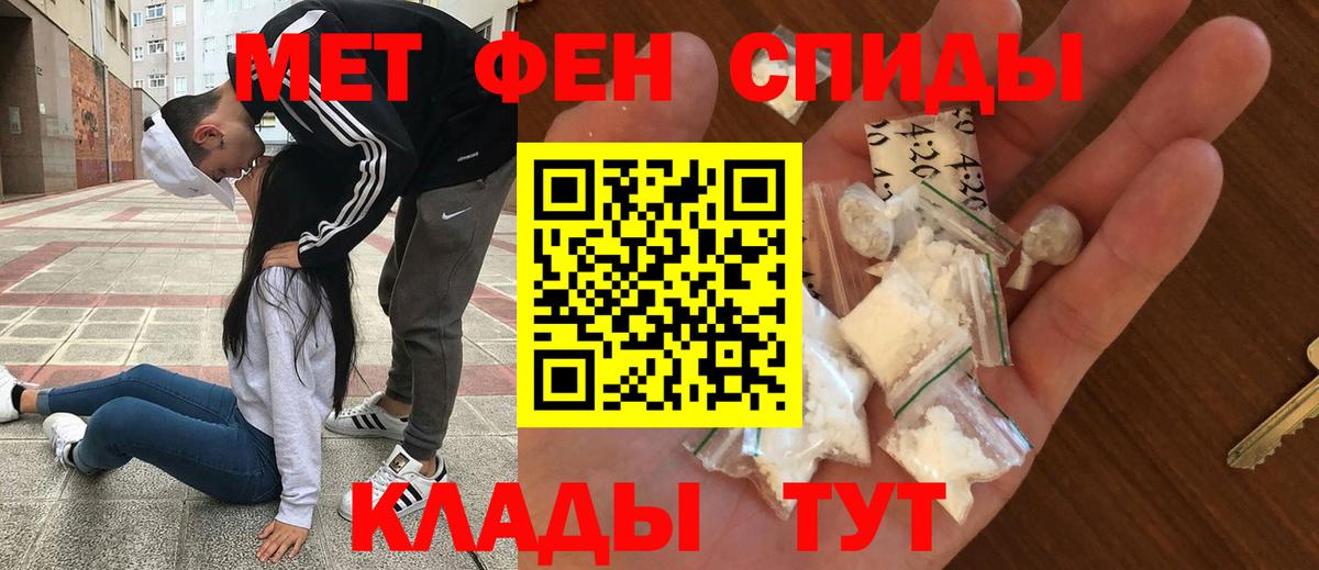 АМФ 97% Назрань