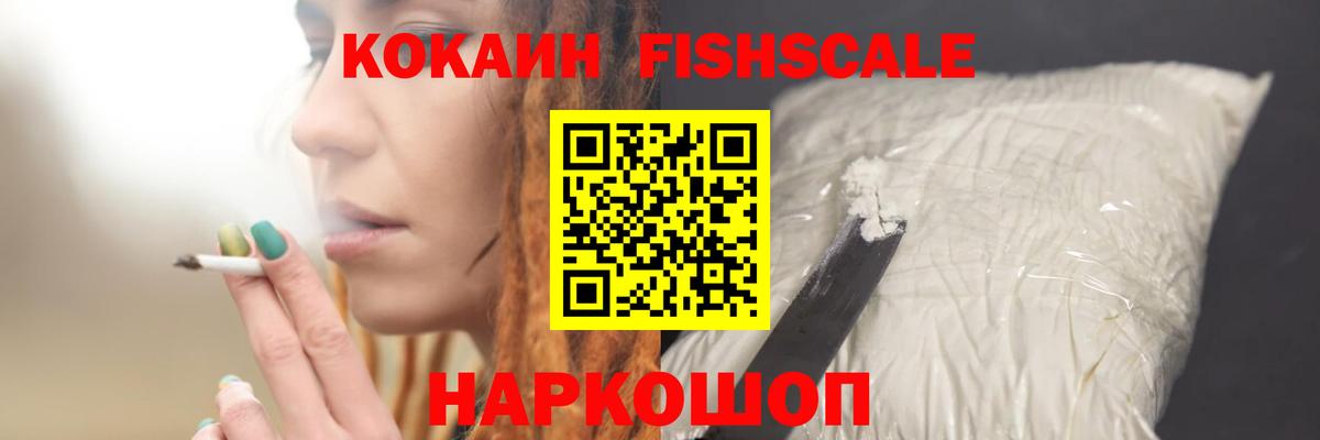 COCAIN  Вход с VPN  Назрань  что такое   COCAIN Боливия  COCAIN Эквадор 