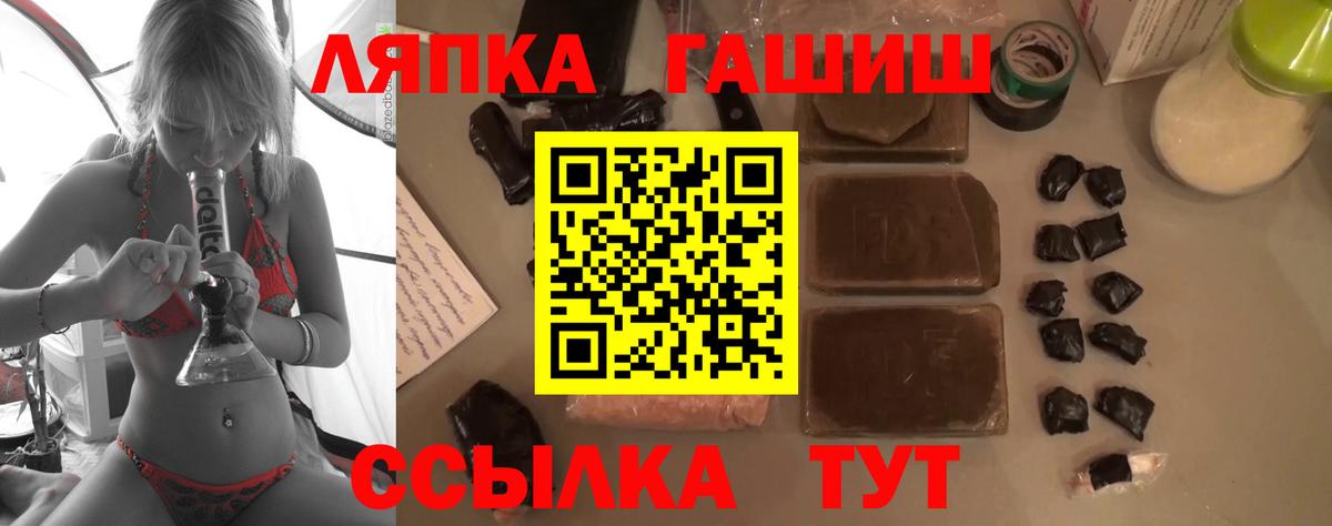Гашиш hashish  Вход с VPN  ГАШИШ  Назрань 