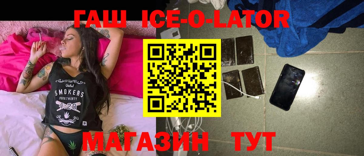 ГАШИШ Cannabis Назрань