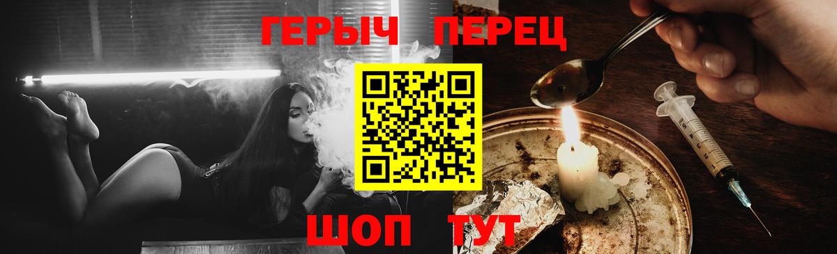 Назрань  Героин Афган  Вход с VPN 