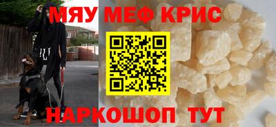 МДМА Донецк