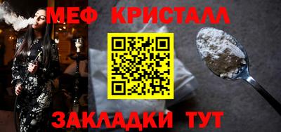 МДМА Донецк