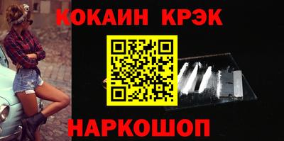 МДМА Донецк