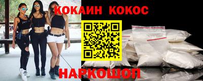 COCAINE Донской