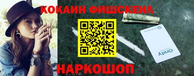 COCAINE Донской