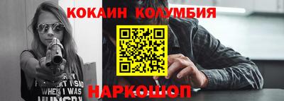 COCAINE Донской