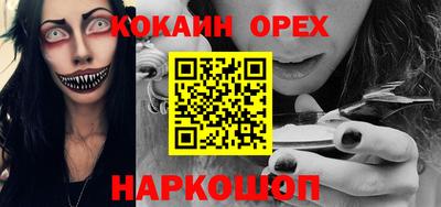 МДМА Донецк