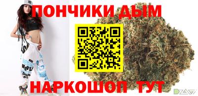 МДМА Донецк