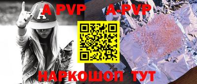 apvp Дубна