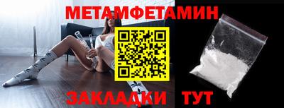 МДМА Донецк