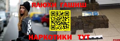 МДМА Донецк