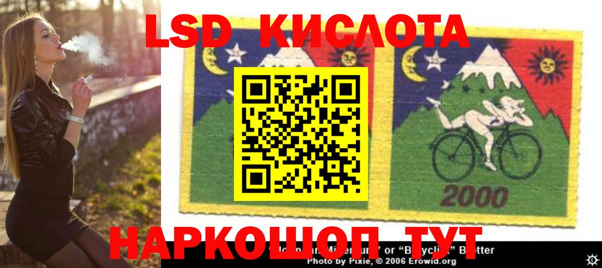 Лсд 25 экстази  LSD-25 экстази ecstasy  Вход с VPN  ЛСД экстази ecstasy  блэк спрут ссылки  Назрань 