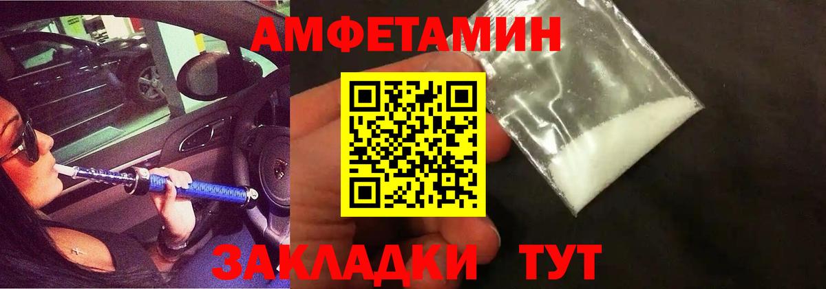 Назрань  Первитин  Вход с VPN  Метамфетамин винт  Метамфетамин винт 