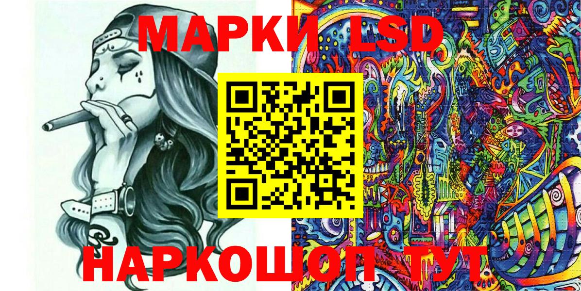 Назрань  Марки N-bome 1,8мг  Марки N-bome 1,8мг  Вход с VPN 