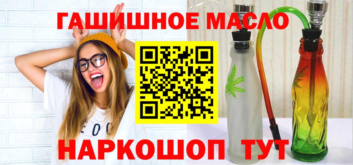 Дистиллят ТГК вейп  Вход с VPN  Дистиллят ТГК концентрат  Назрань 