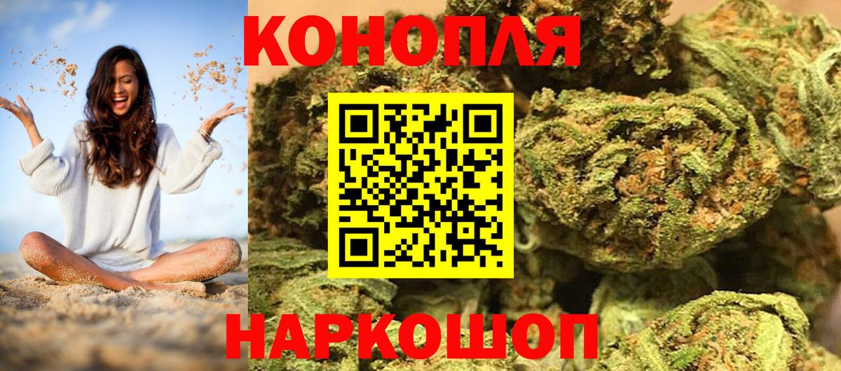 Каннабис гибрид  Конопля ГИДРОПОН  МАРИХУАНА VHQ  Назрань  Шишки марихуана семена  Вход с VPN 